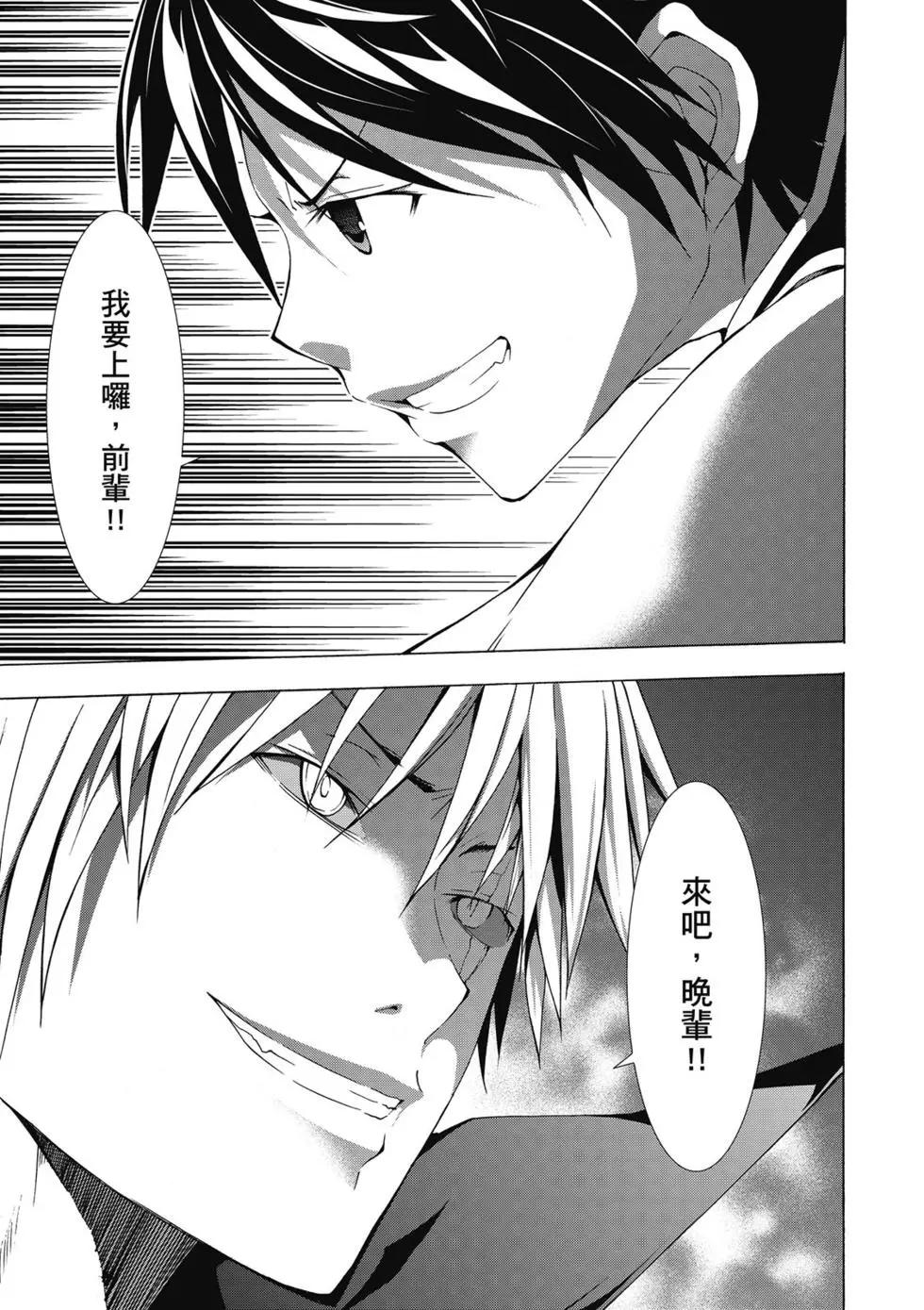 第 159 页