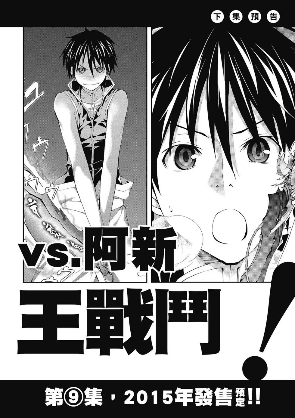 第 161 页