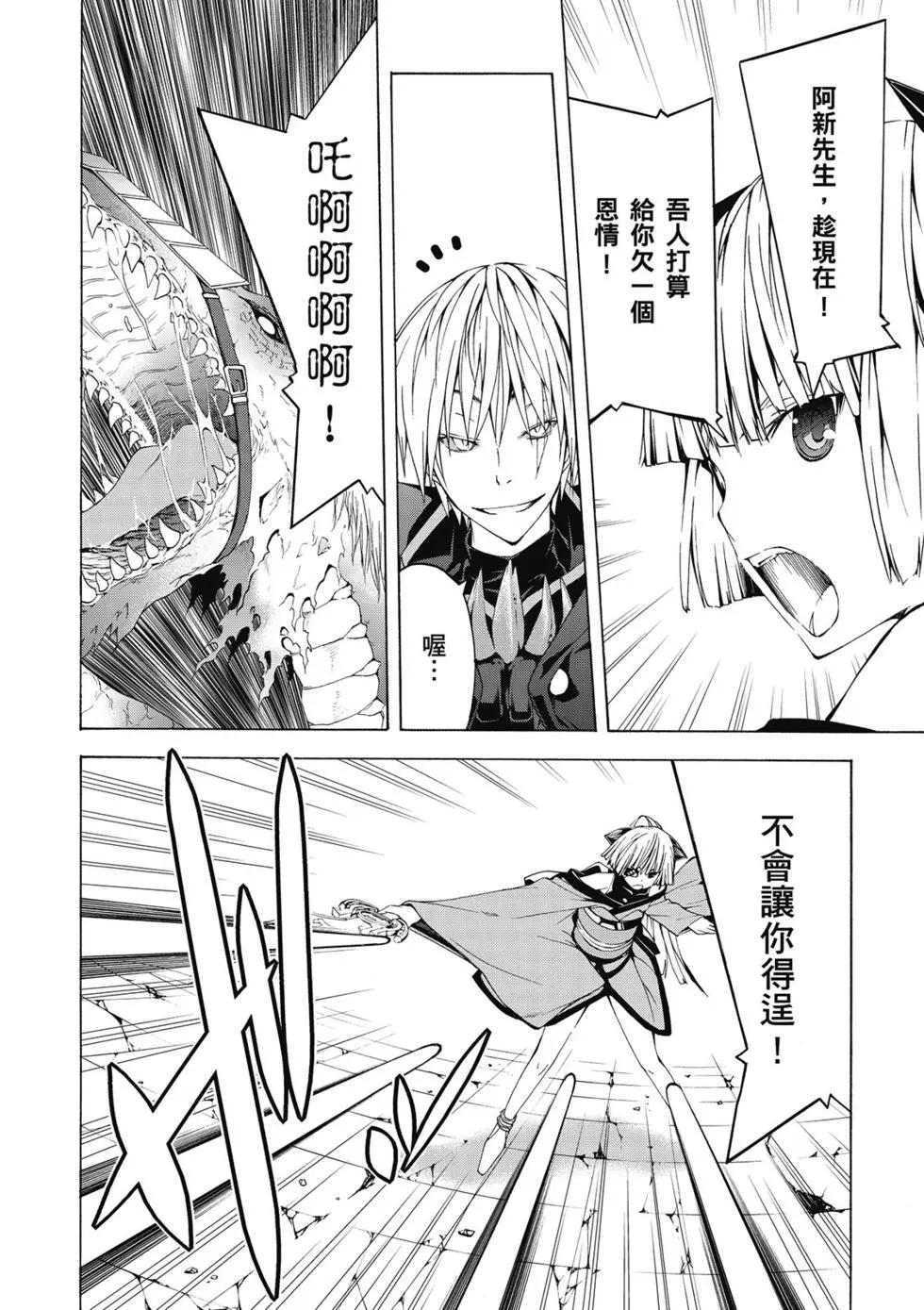 第 31 页