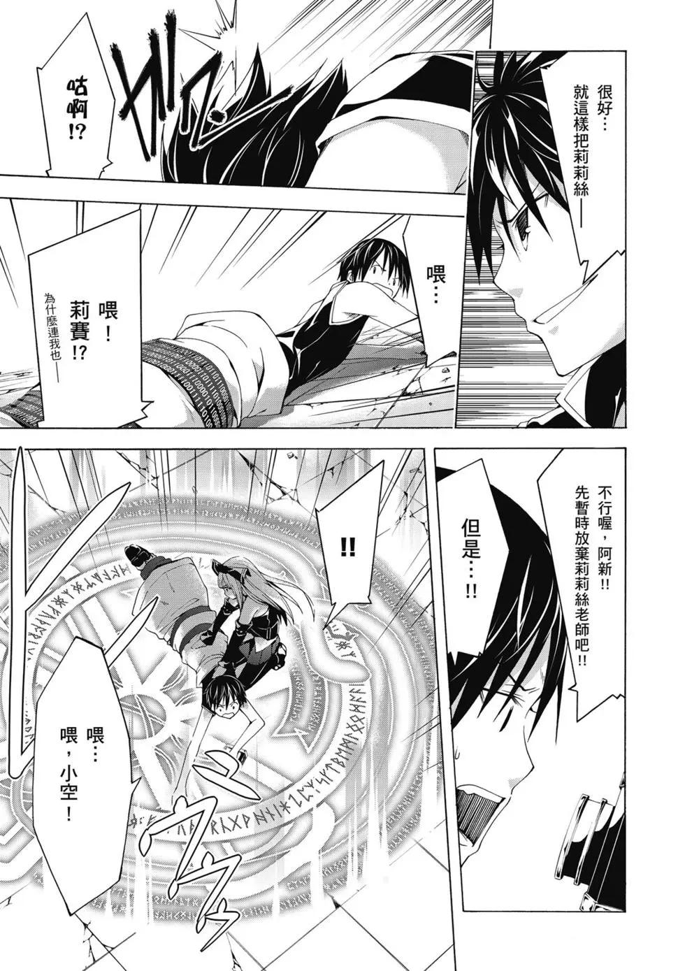 第 36 页