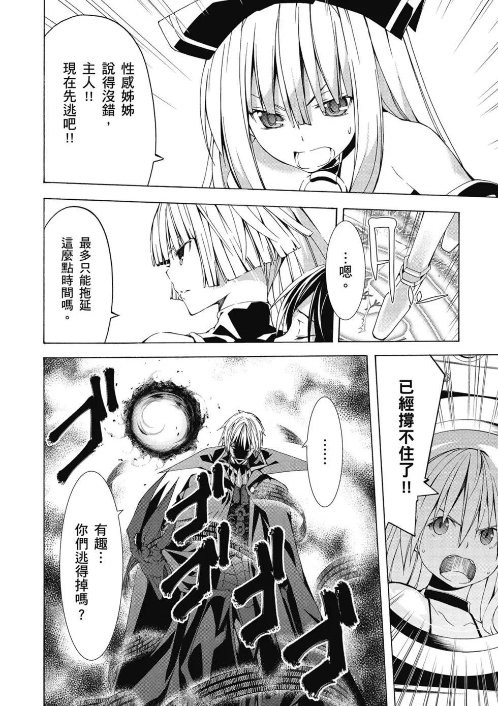 第 37 页
