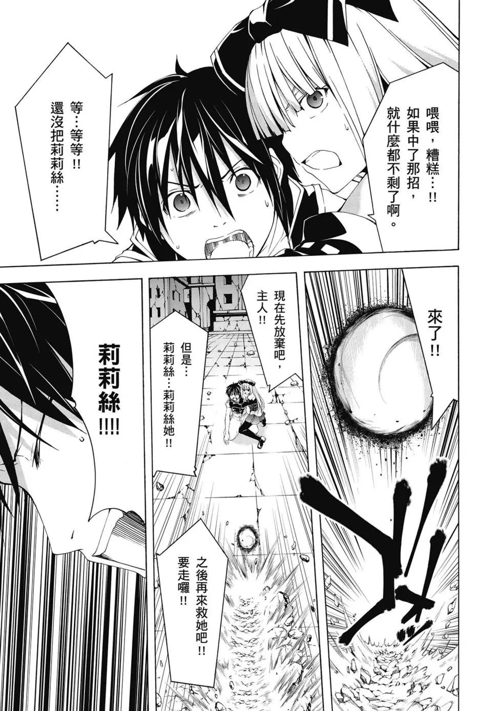 第 38 页