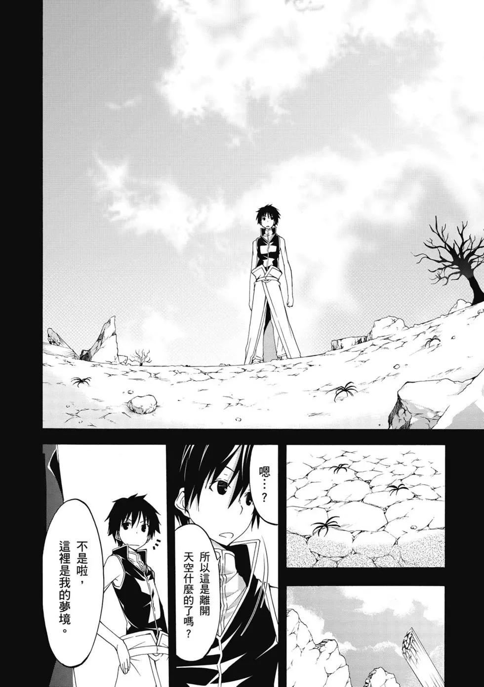 第 44 页