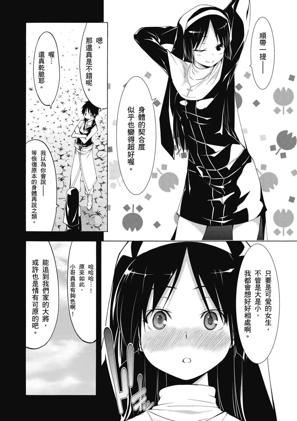 第 46 页
