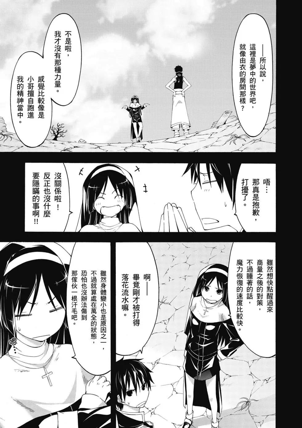 第 47 页