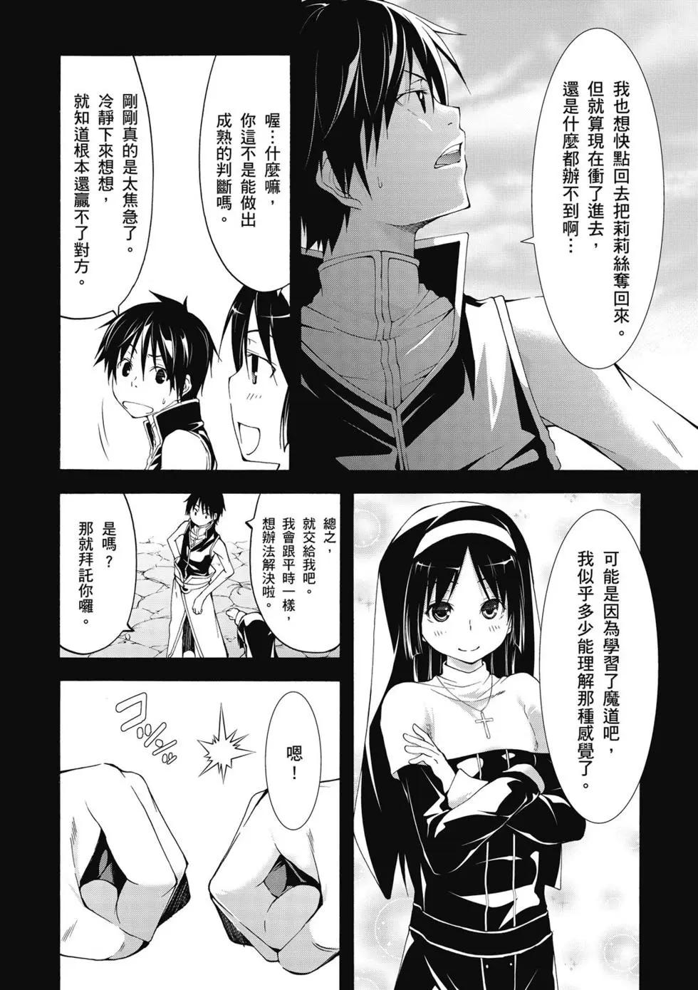 第 48 页