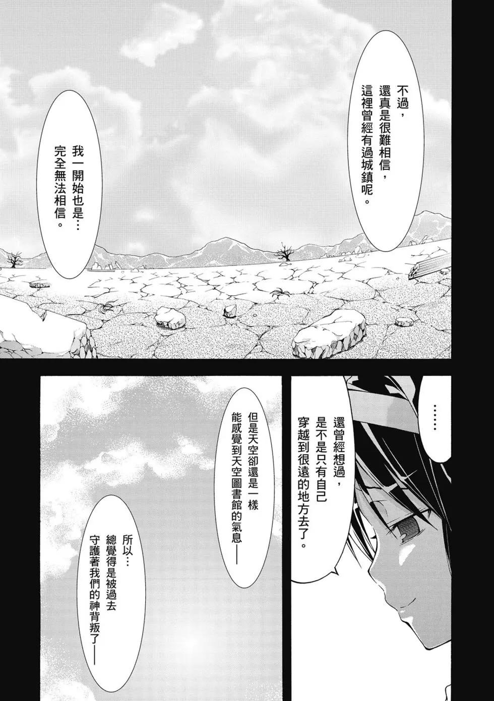 第 49 页