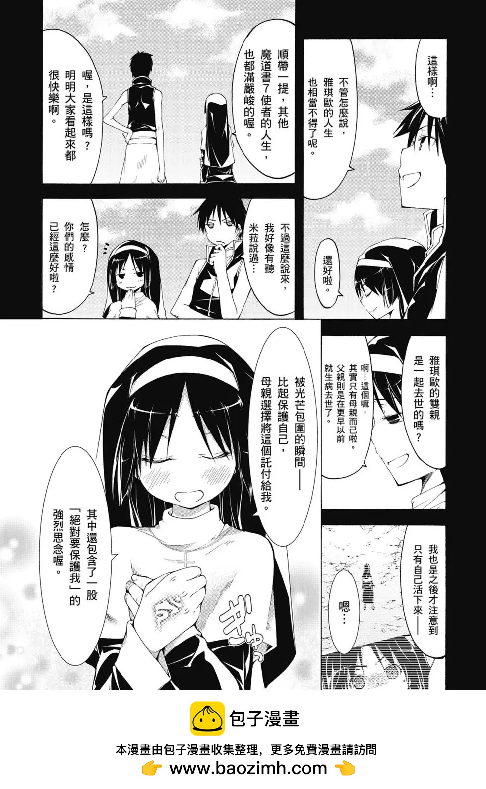 第 50 页