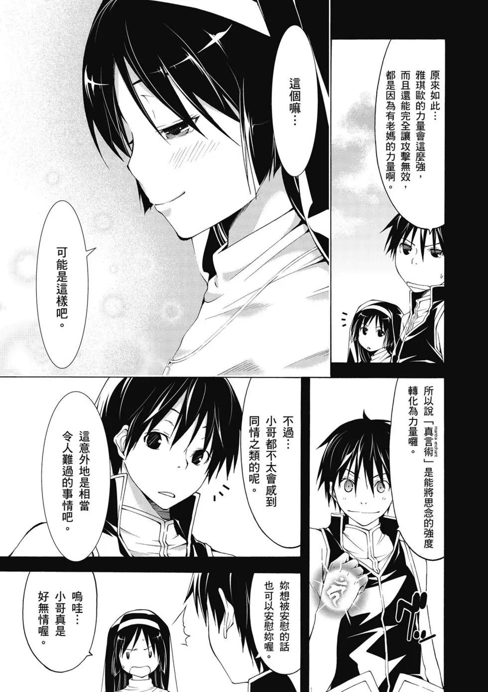第 51 页