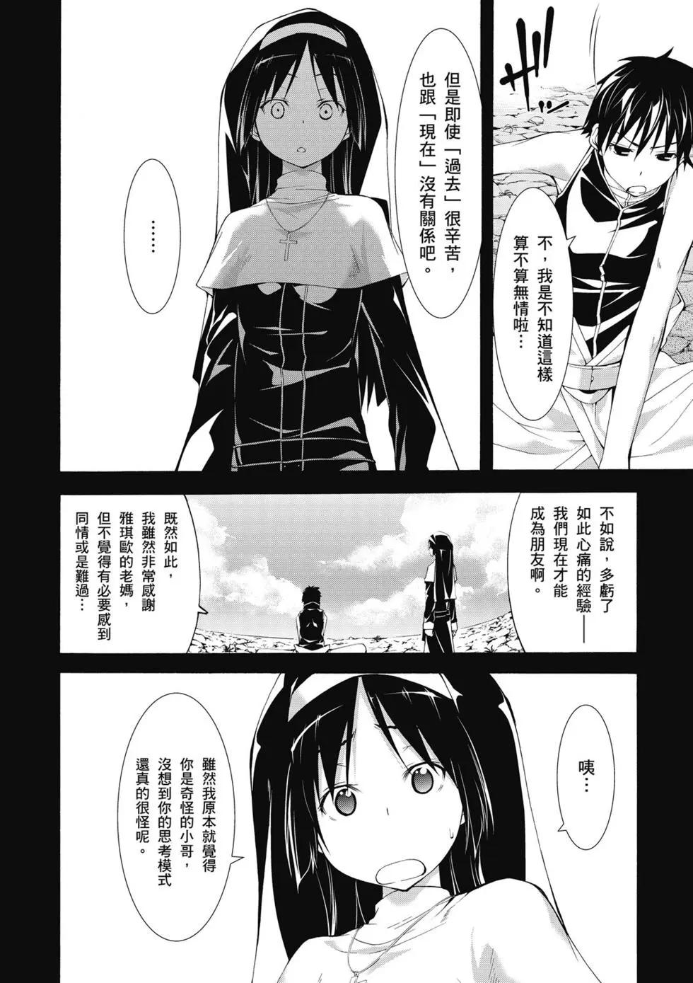 第 52 页