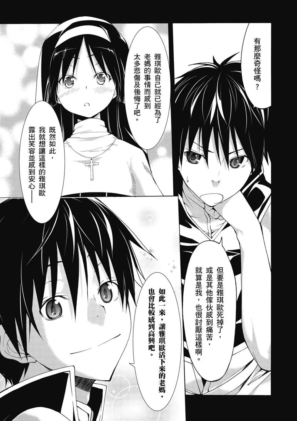 第 53 页