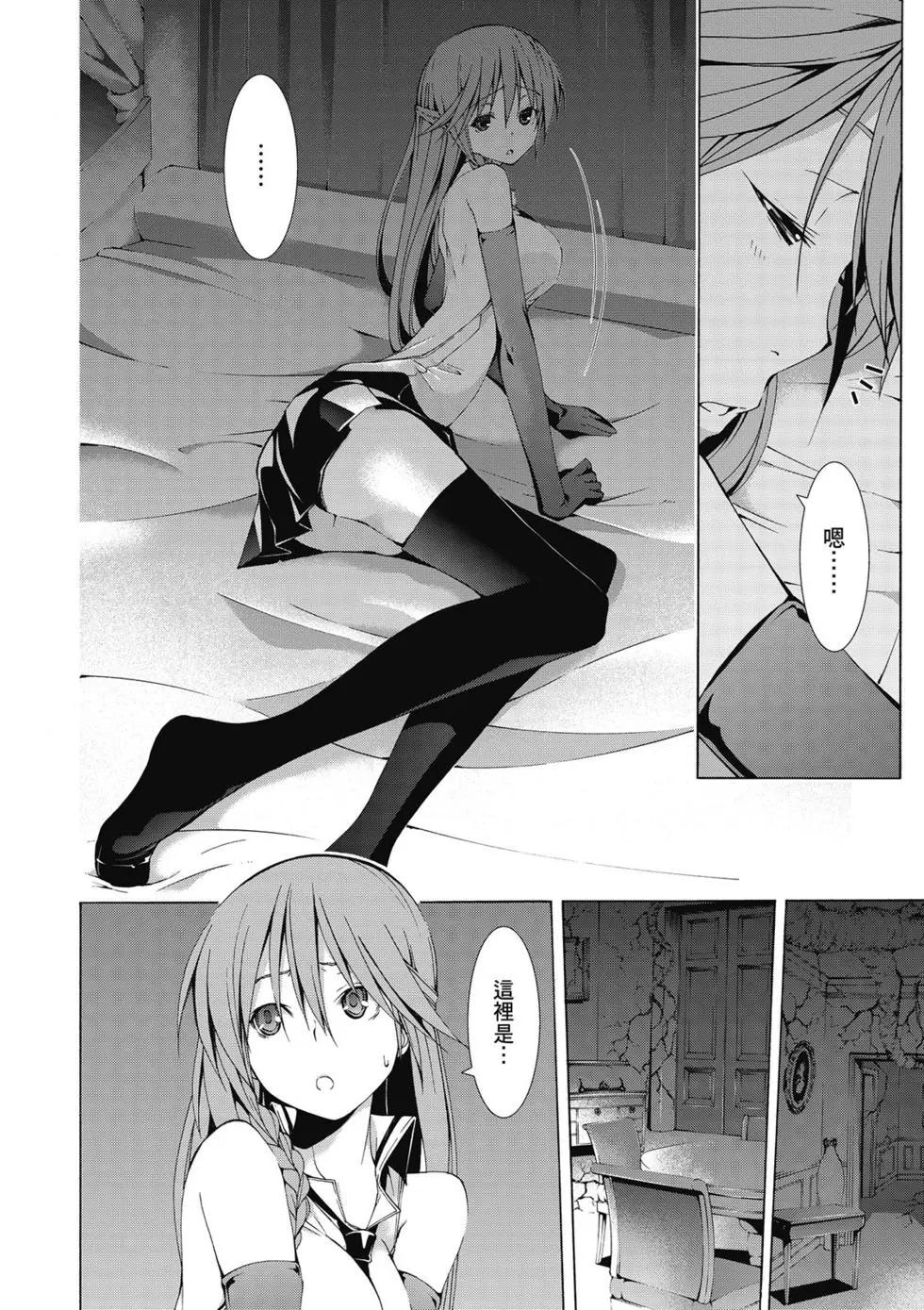 第 56 页