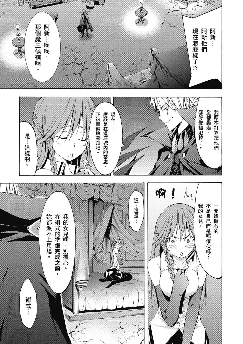 第 59 页