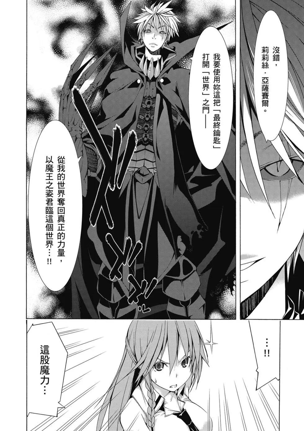 第 60 页