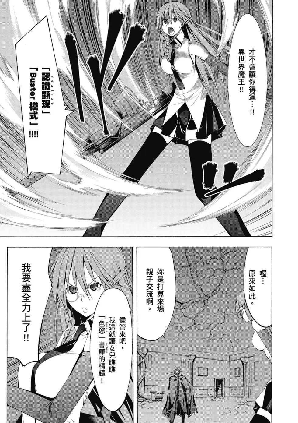第 61 页