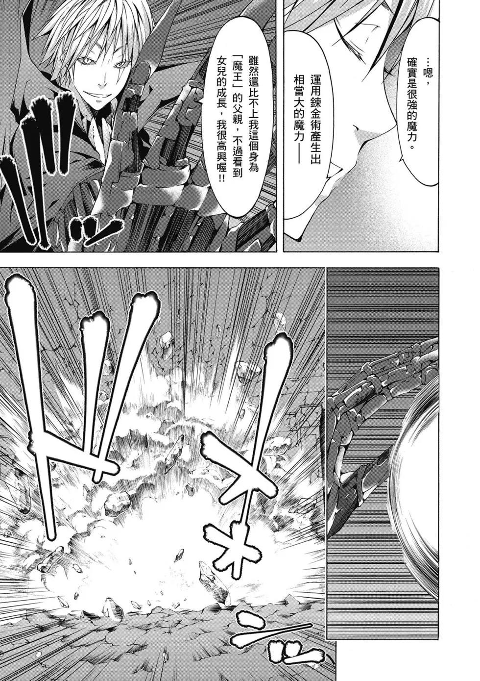 第 63 页