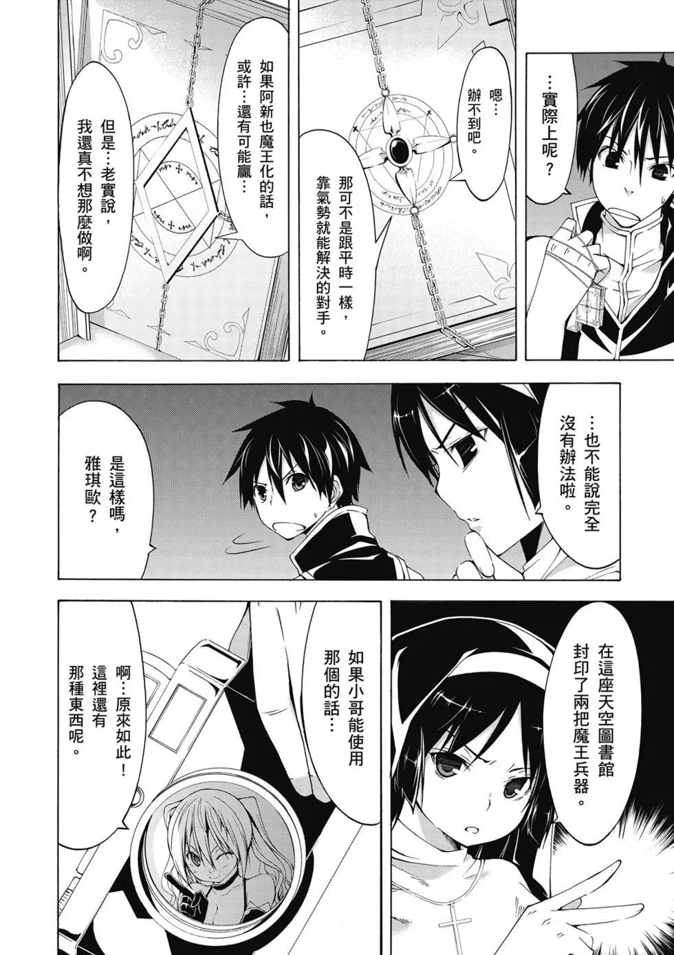 第 66 页