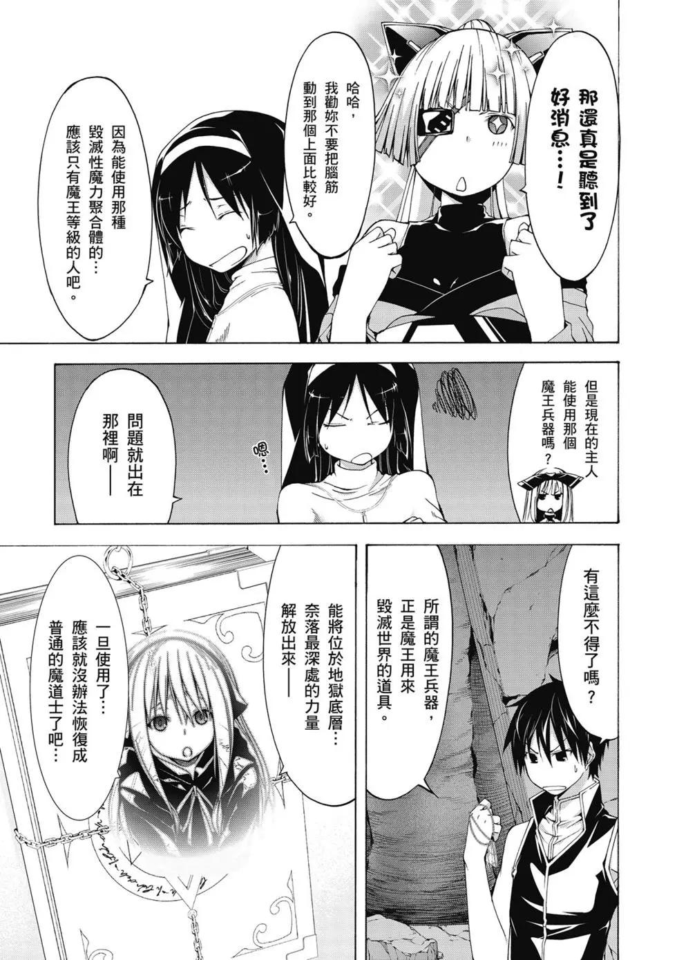 第 67 页