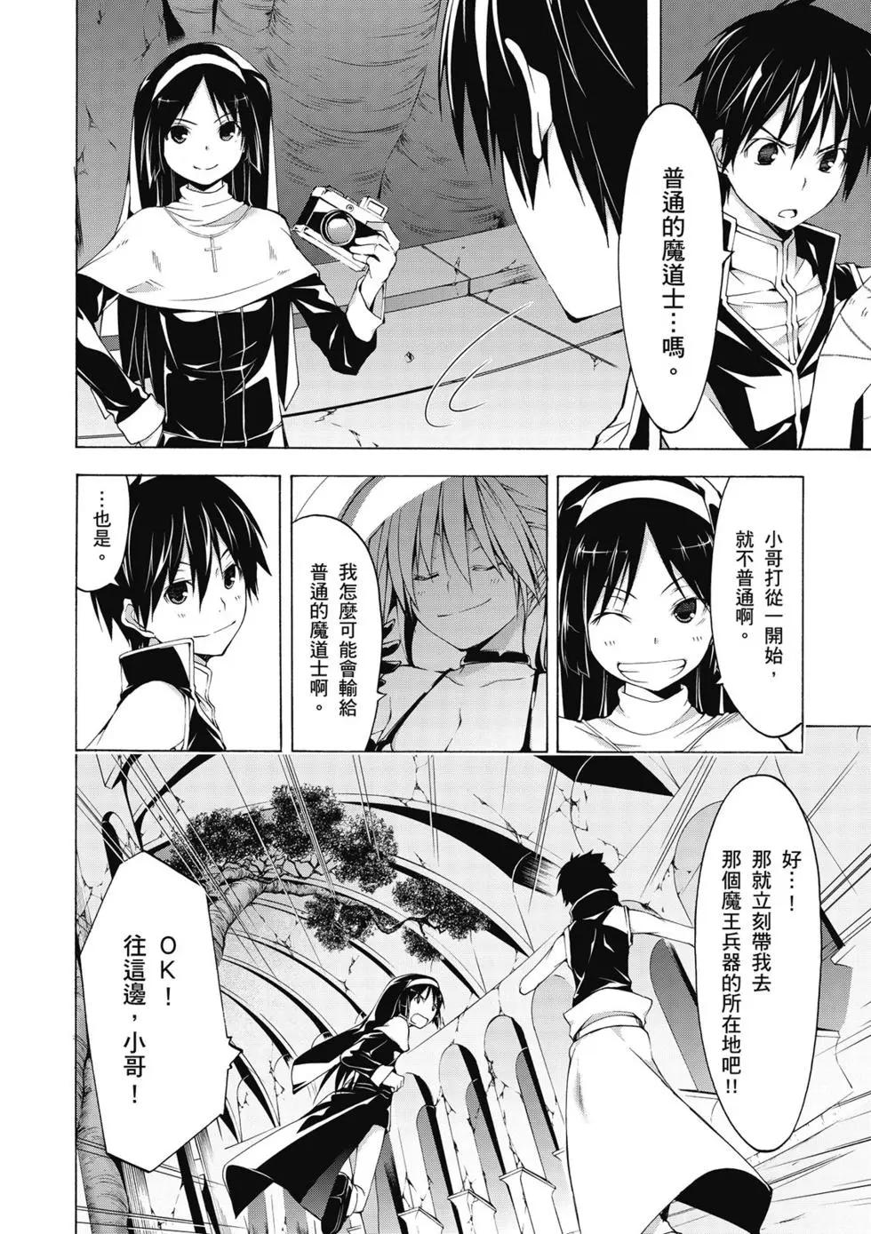 第 68 页
