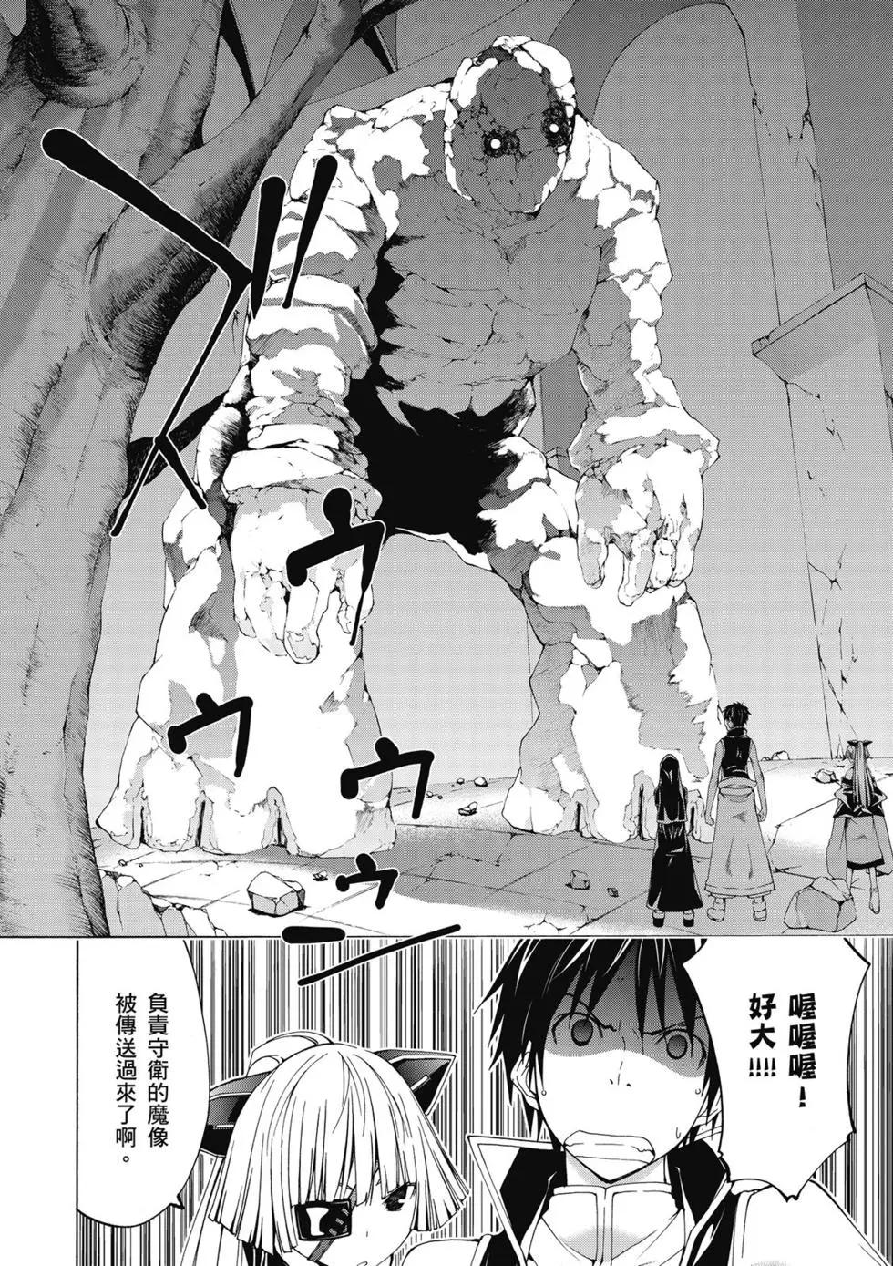 第 70 页