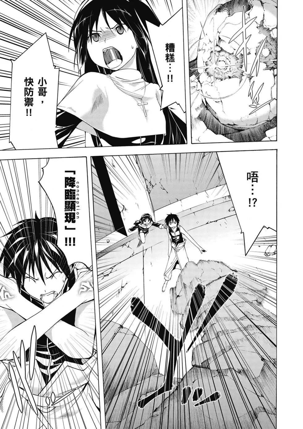 第 71 页