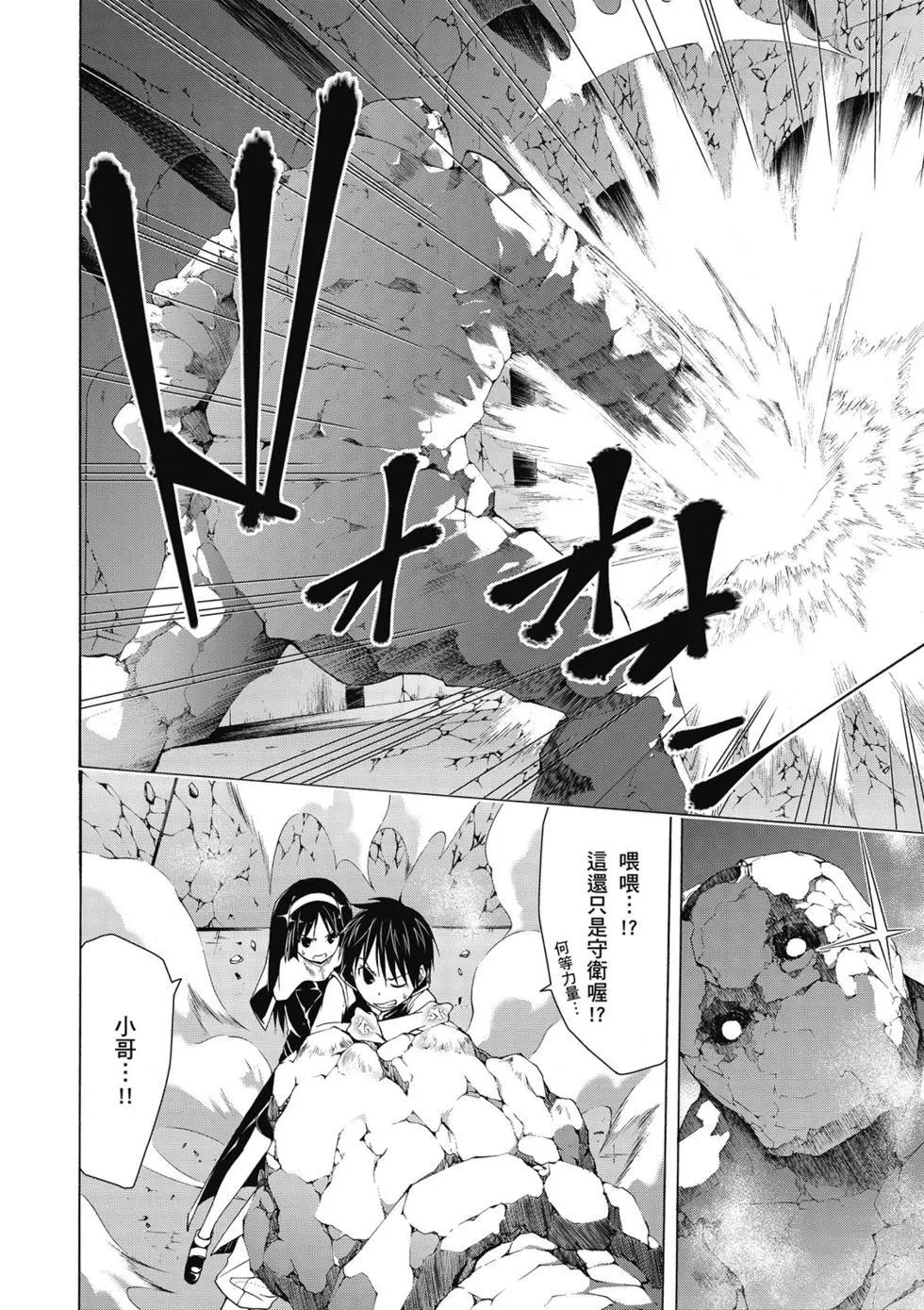 第 72 页