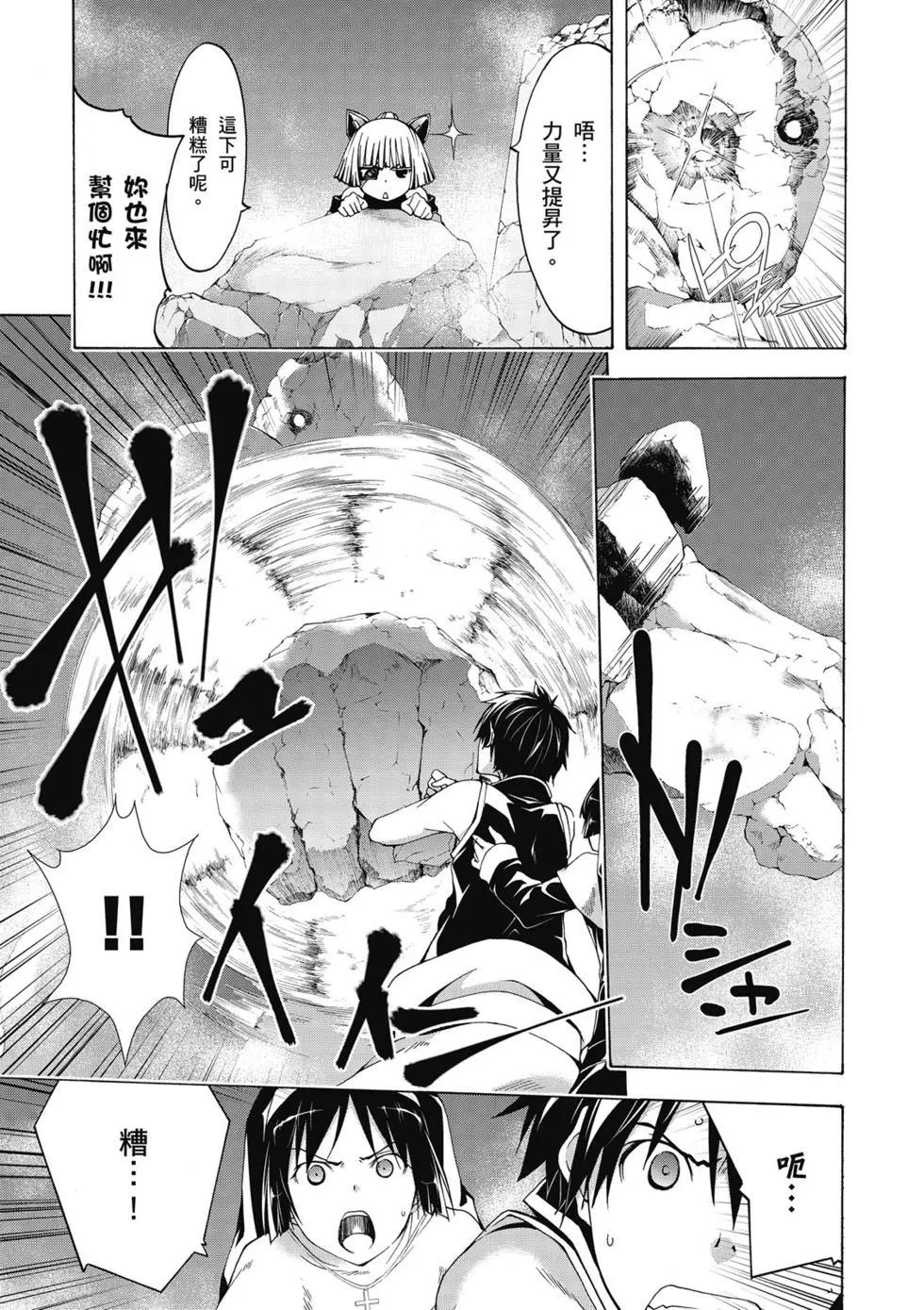 第 73 页