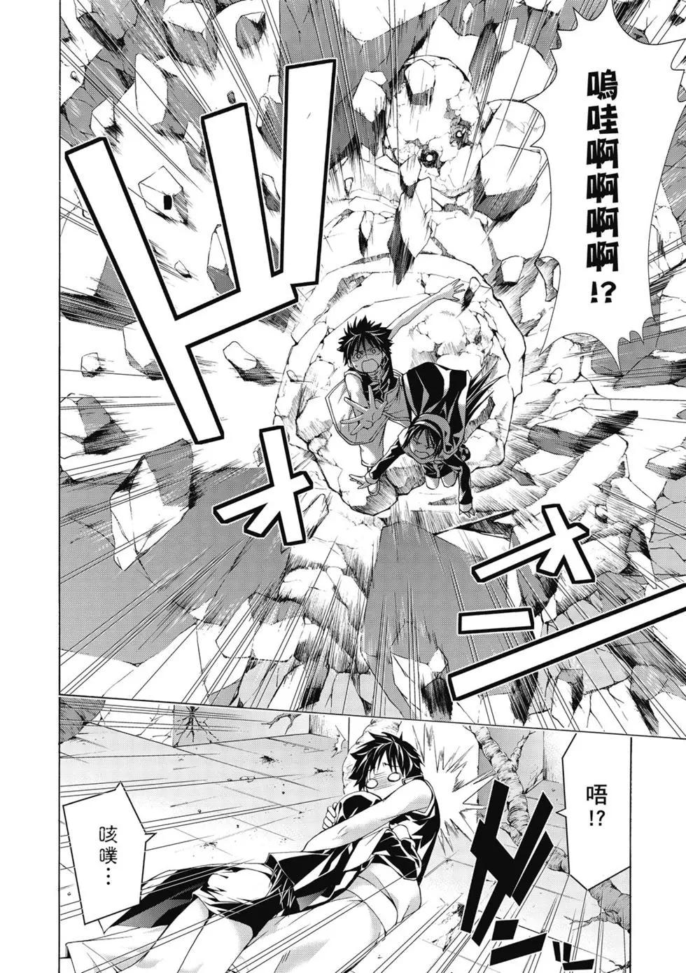 第 74 页