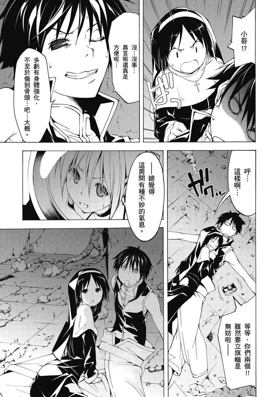 第 75 页