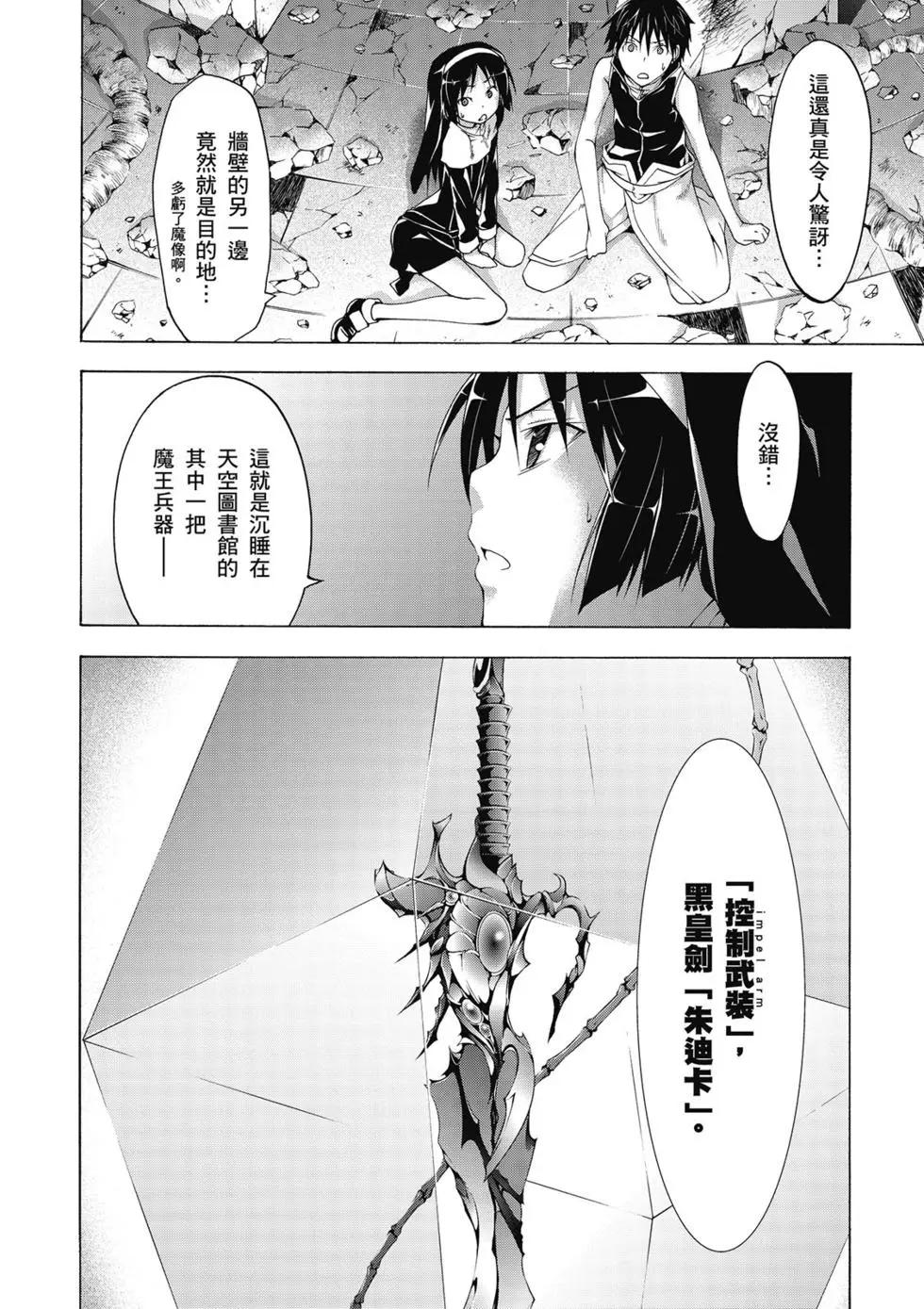 第 78 页