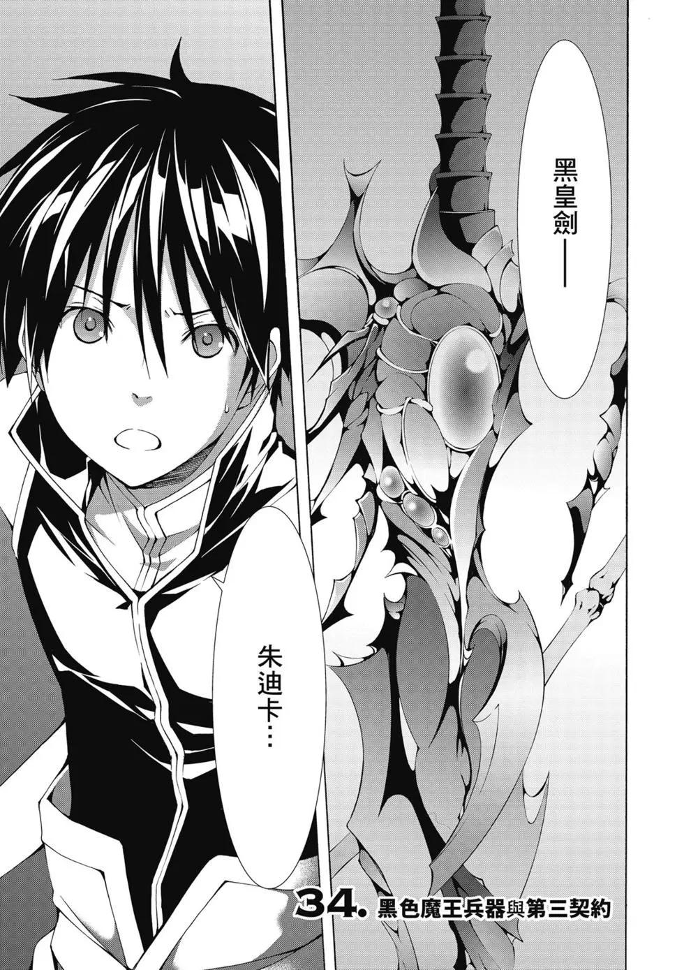 第 79 页