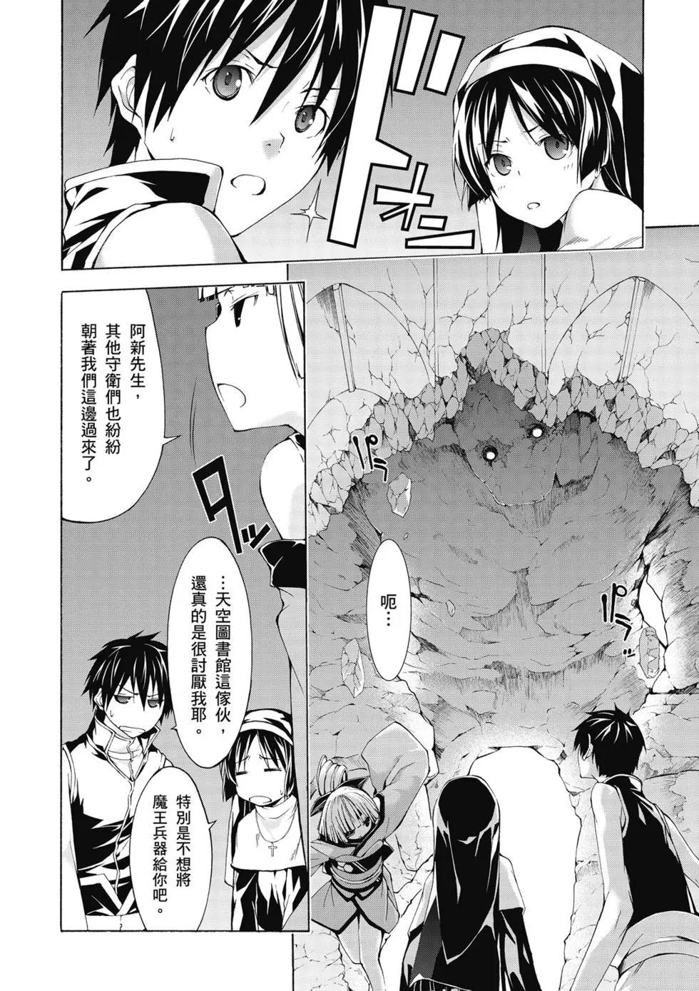 第 82 页