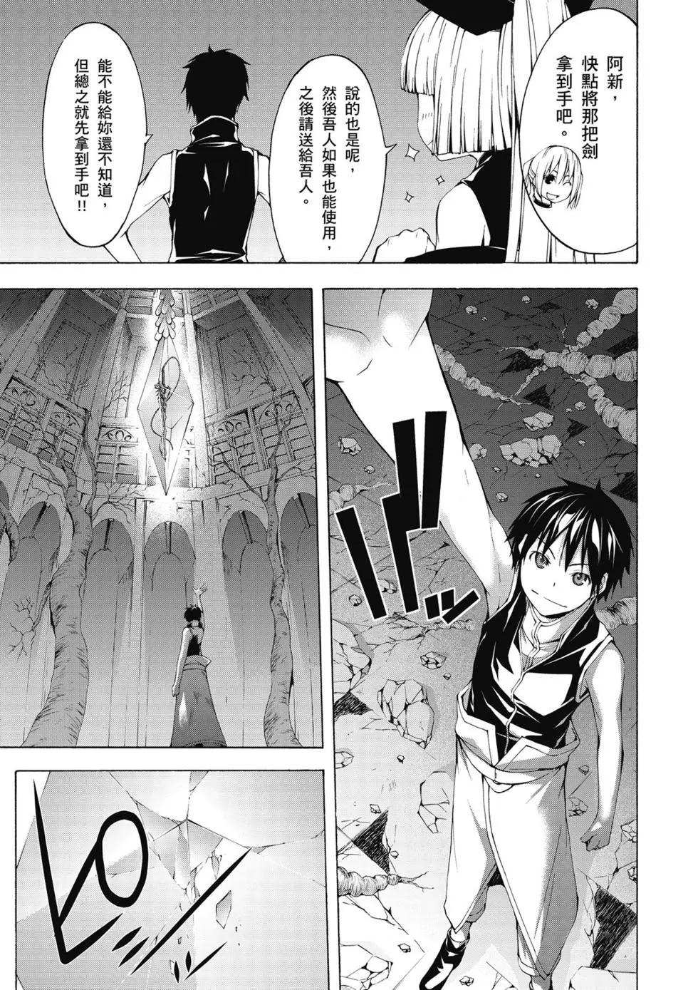 第 83 页