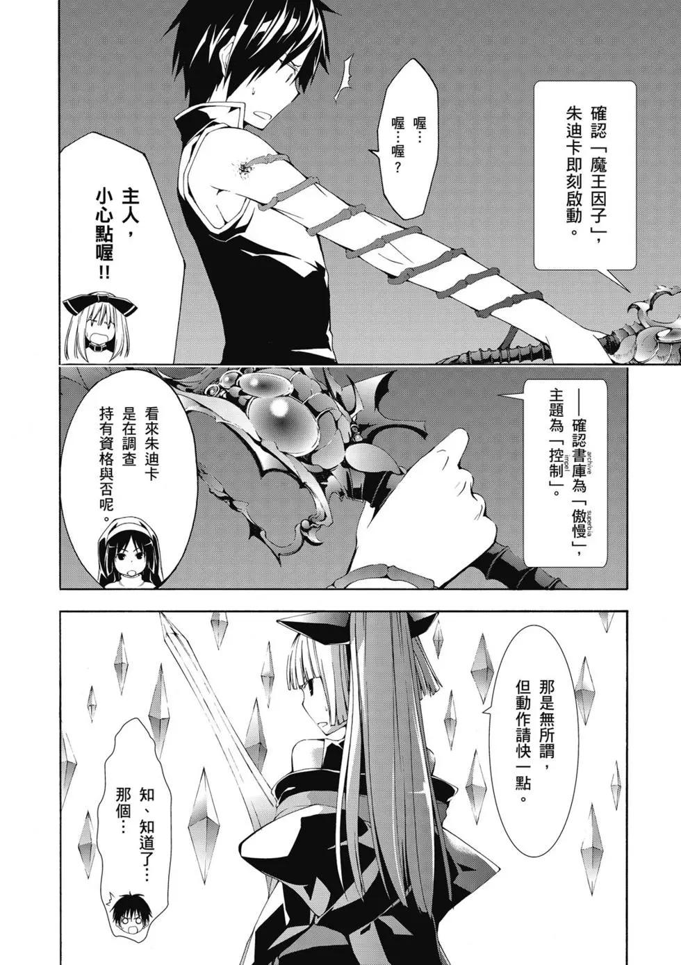 第 86 页