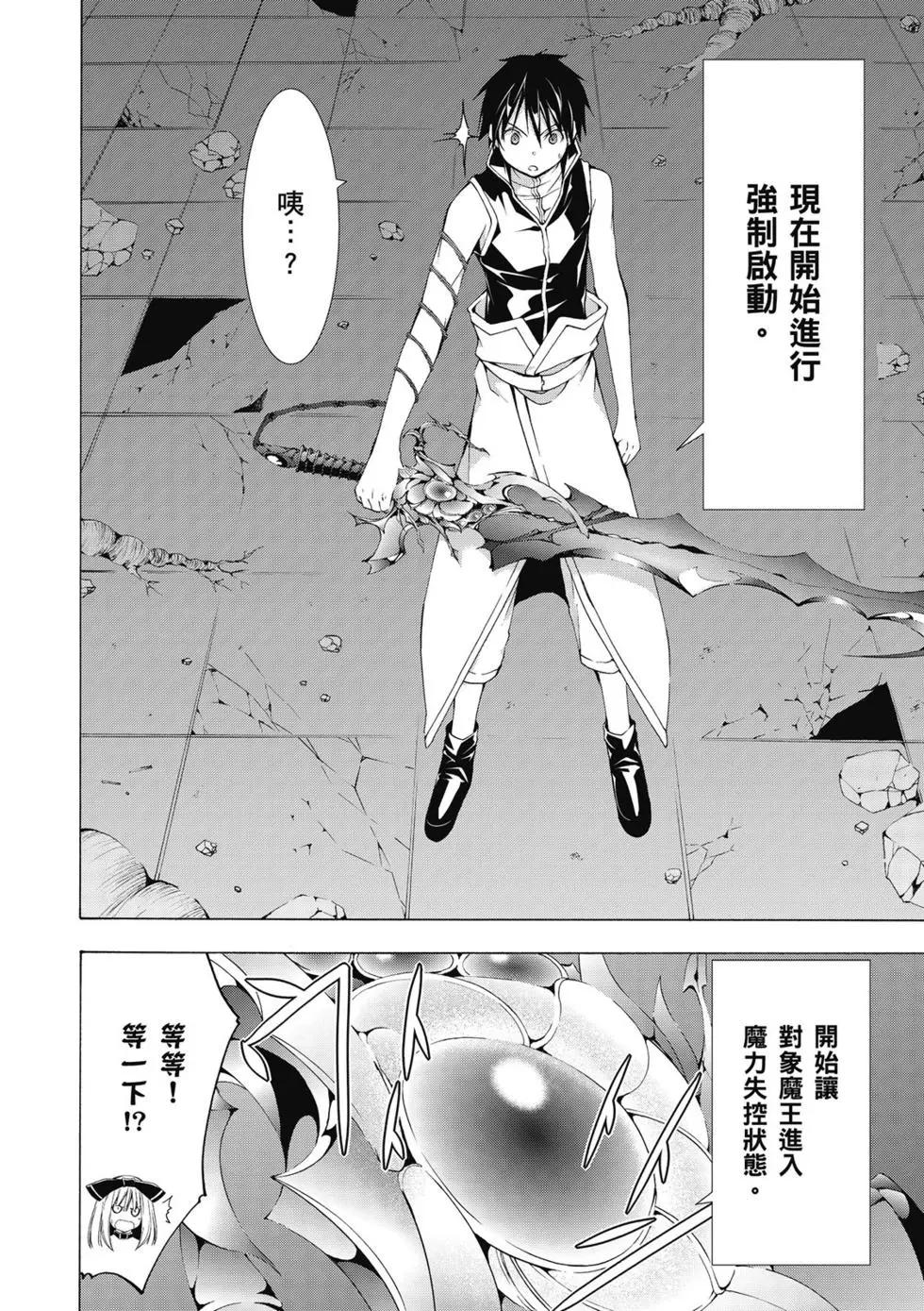第 88 页