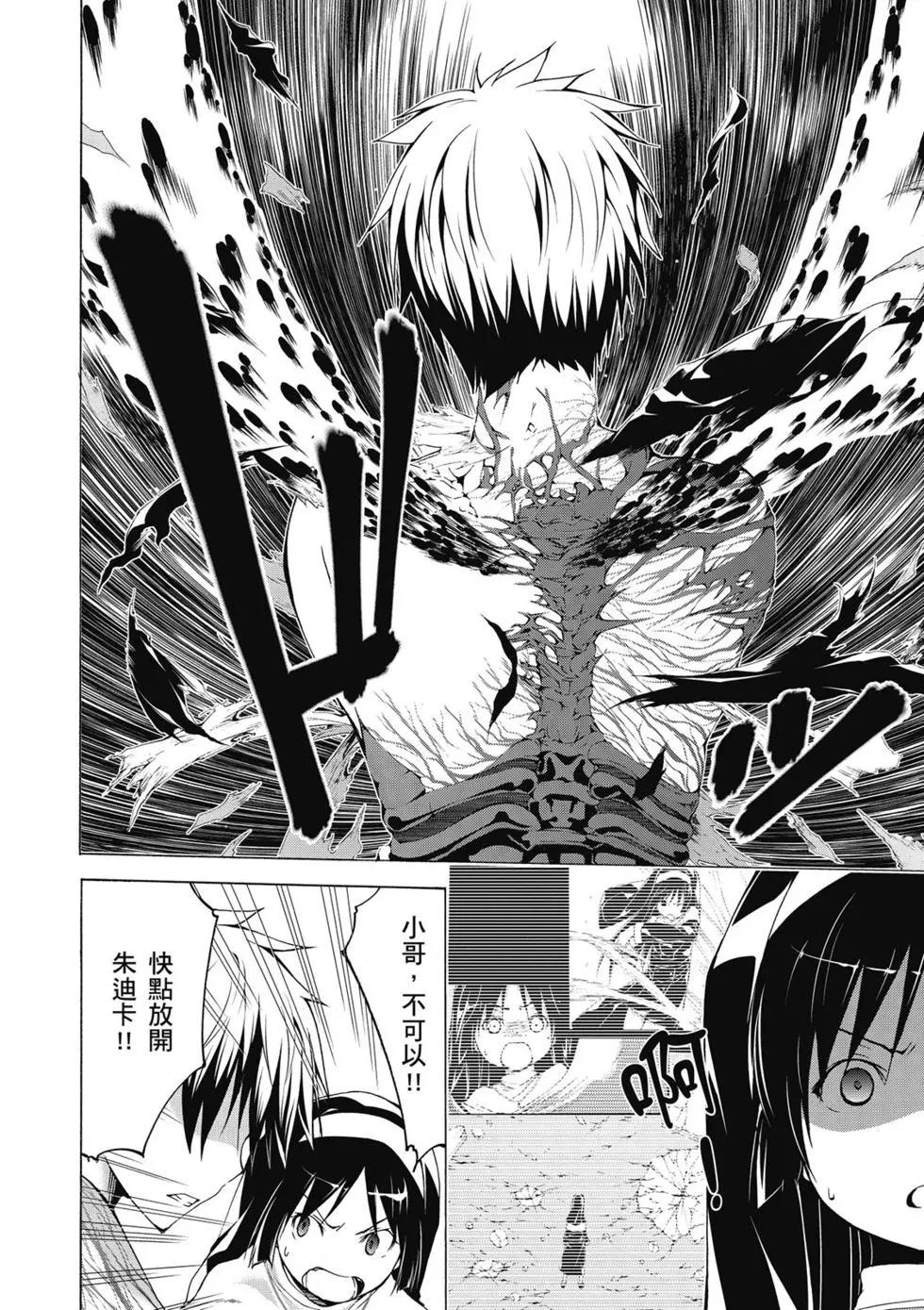 第 90 页