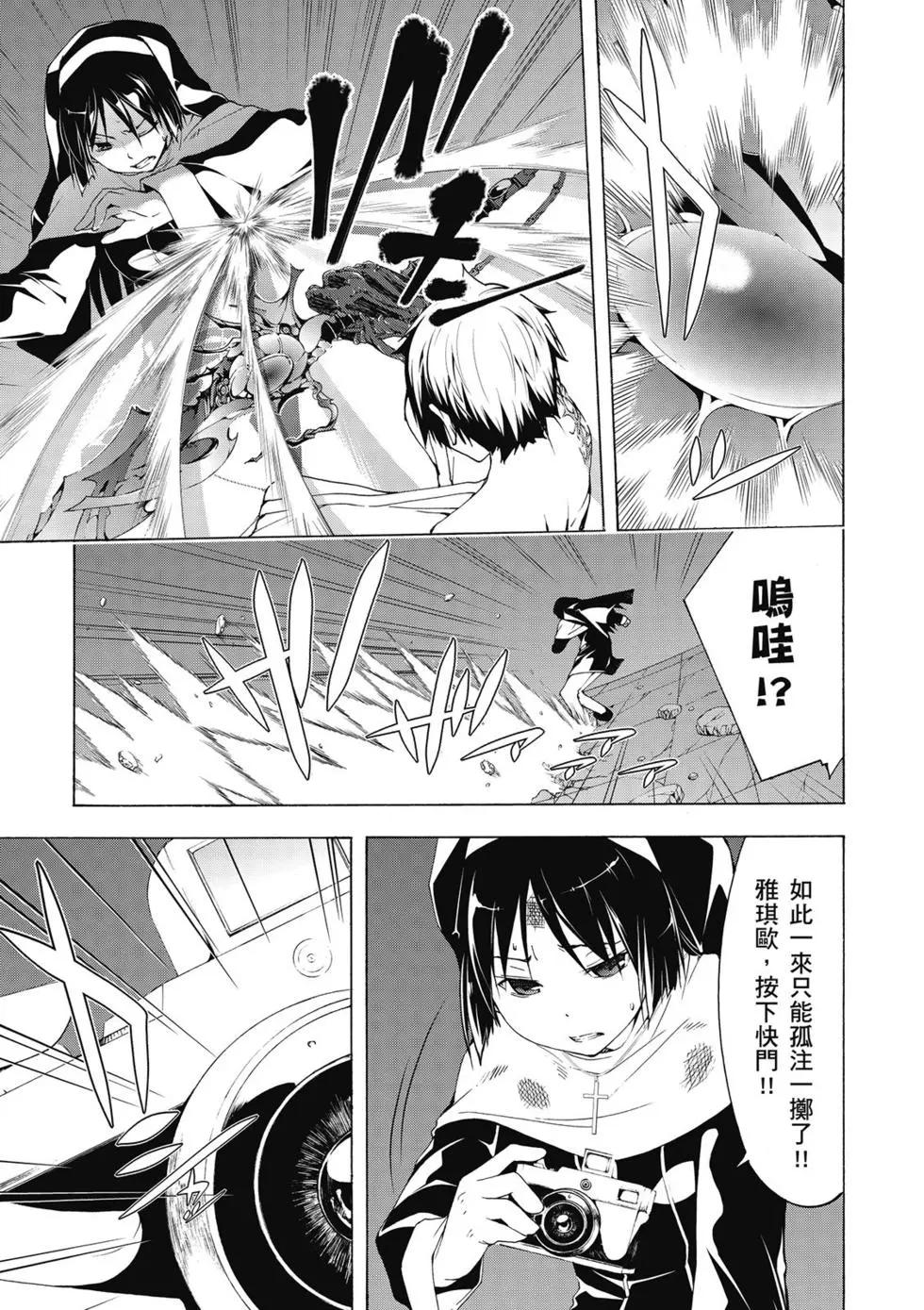 第 91 页