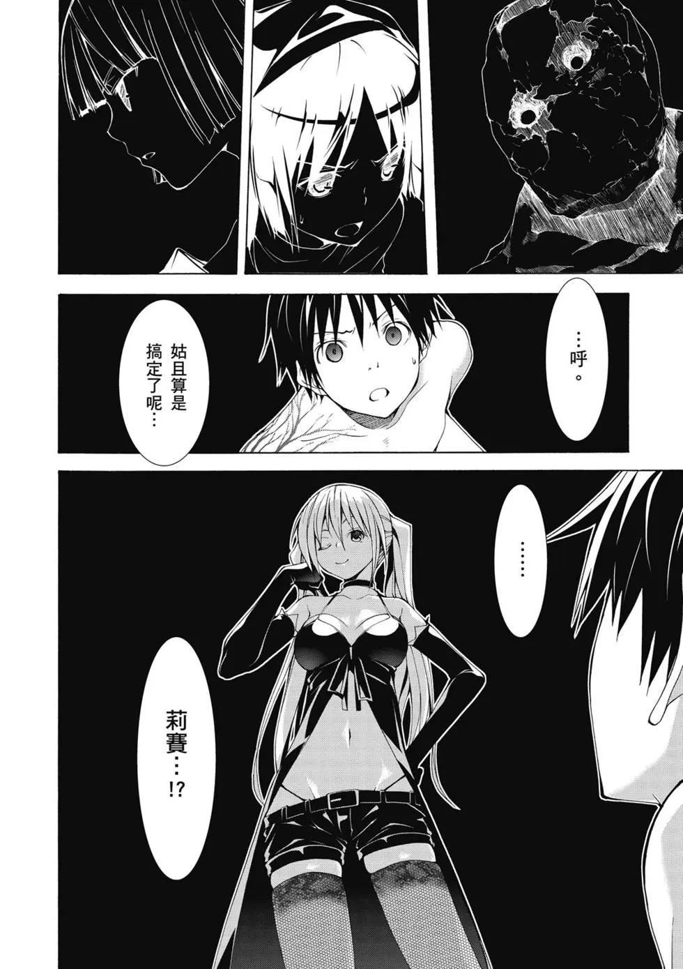 第 94 页