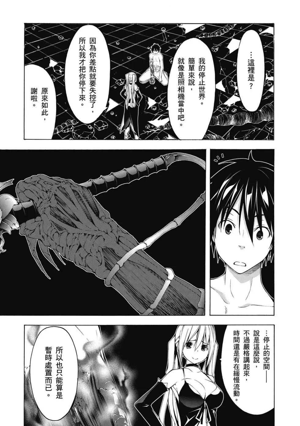 第 95 页