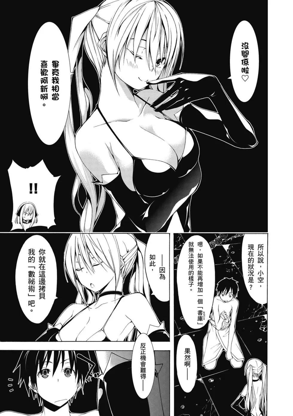 第 97 页