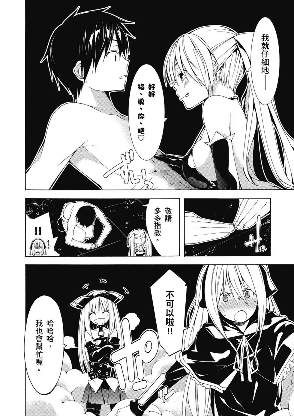 第 98 页