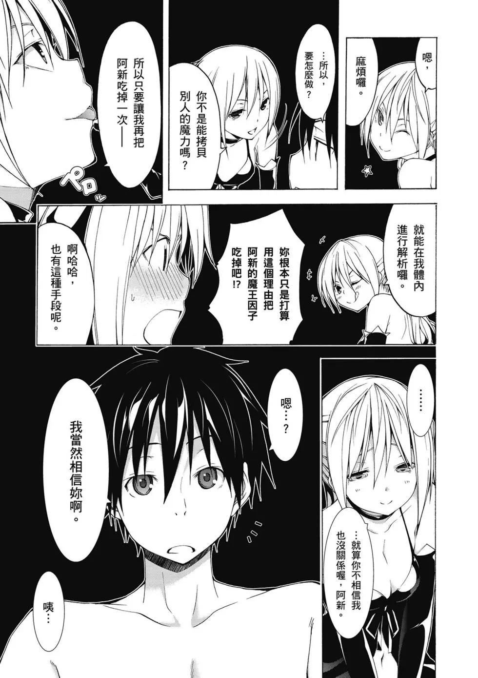 第 99 页