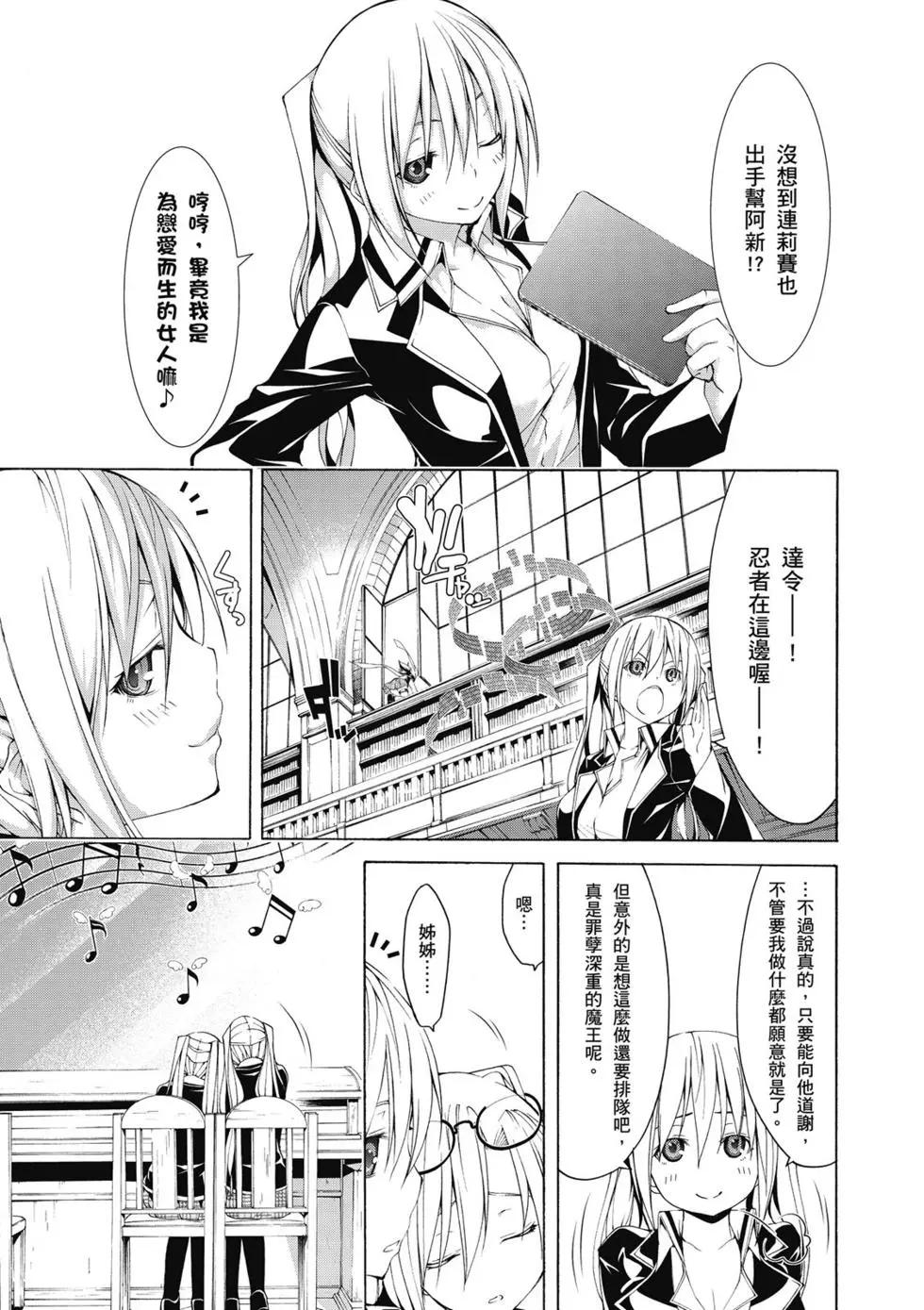 第 102 页