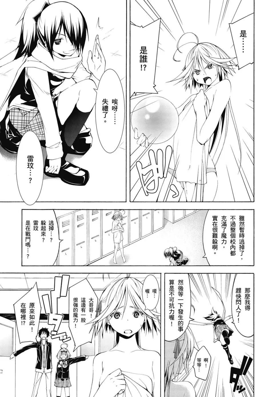 第 104 页