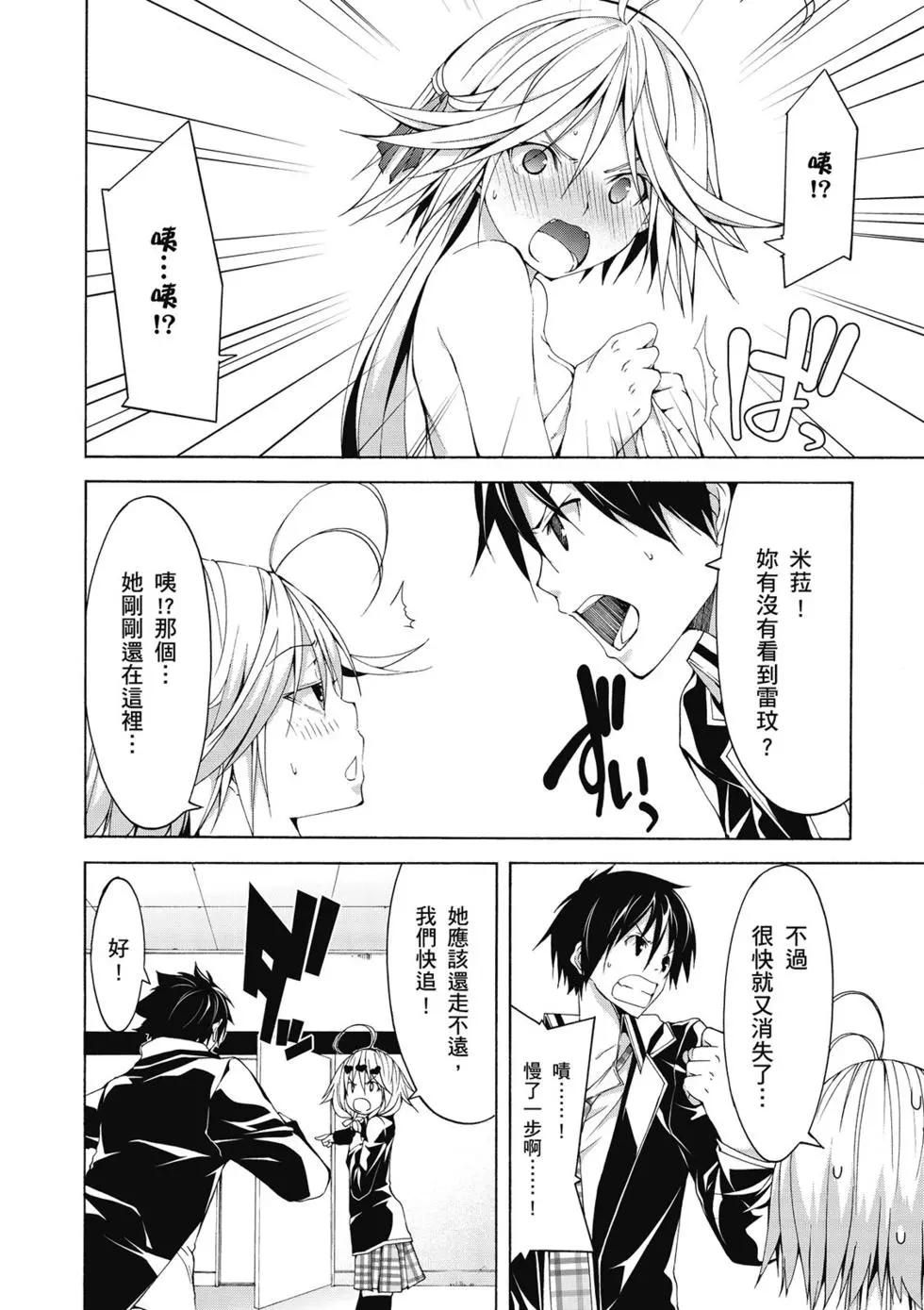 第 105 页