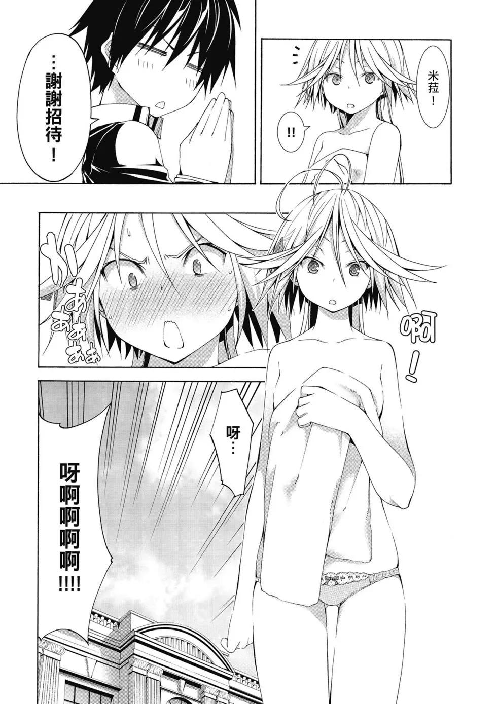 第 106 页