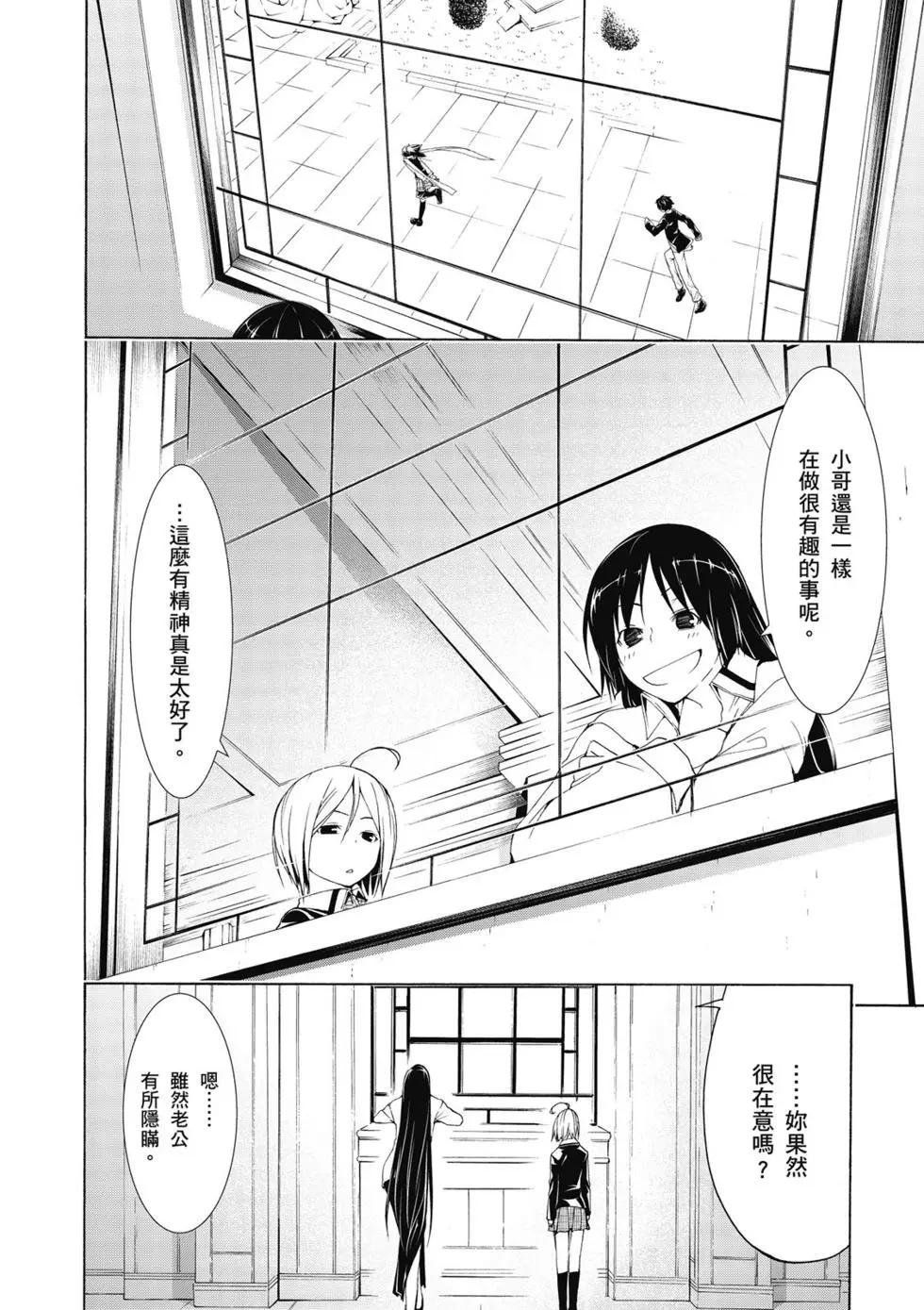 第 109 页