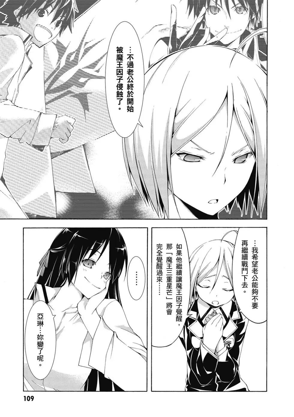 第 110 页
