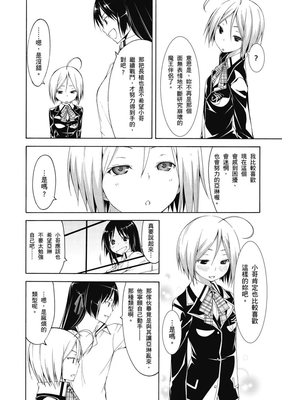 第 111 页