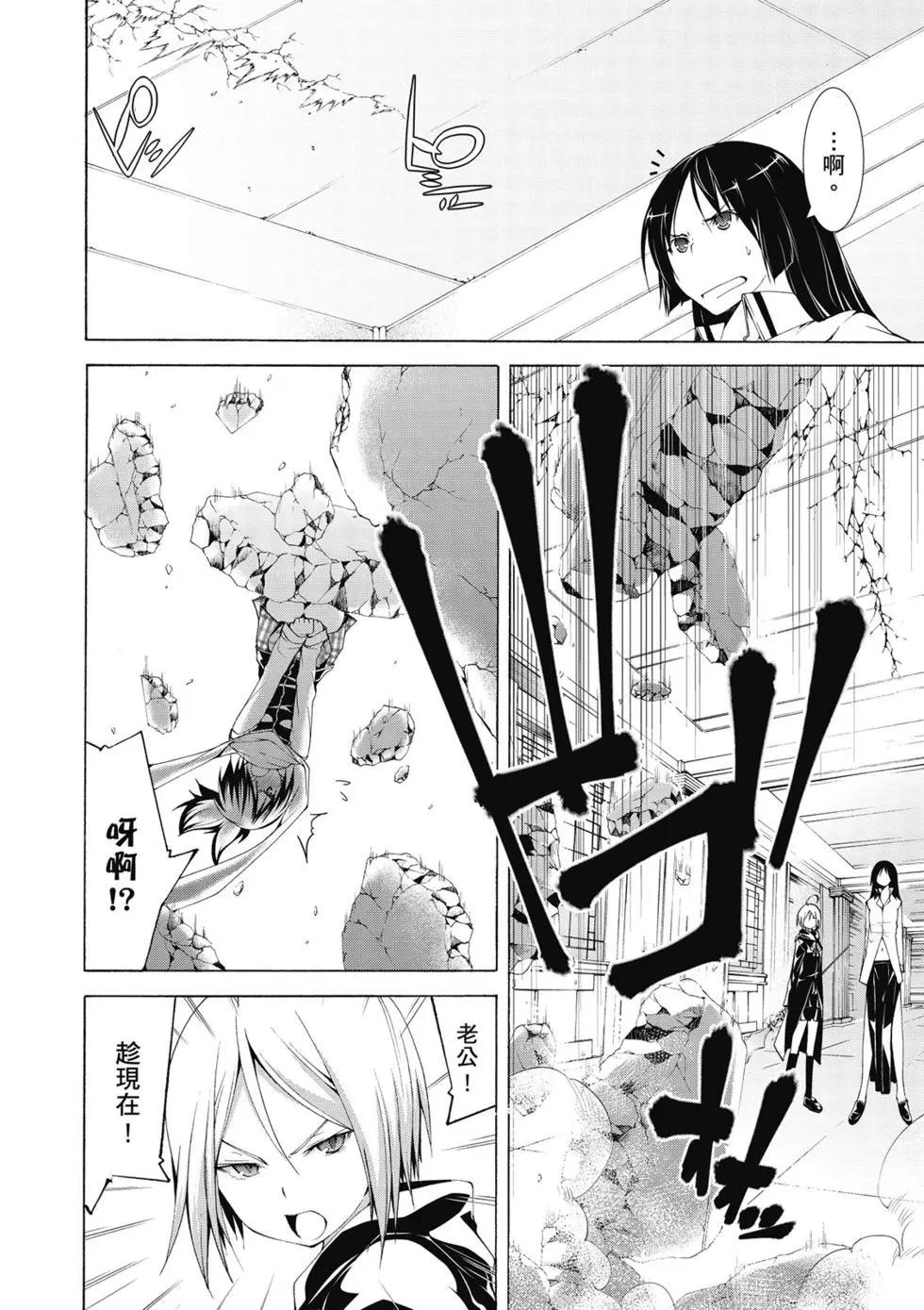 第 113 页